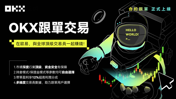 价格锚定机制